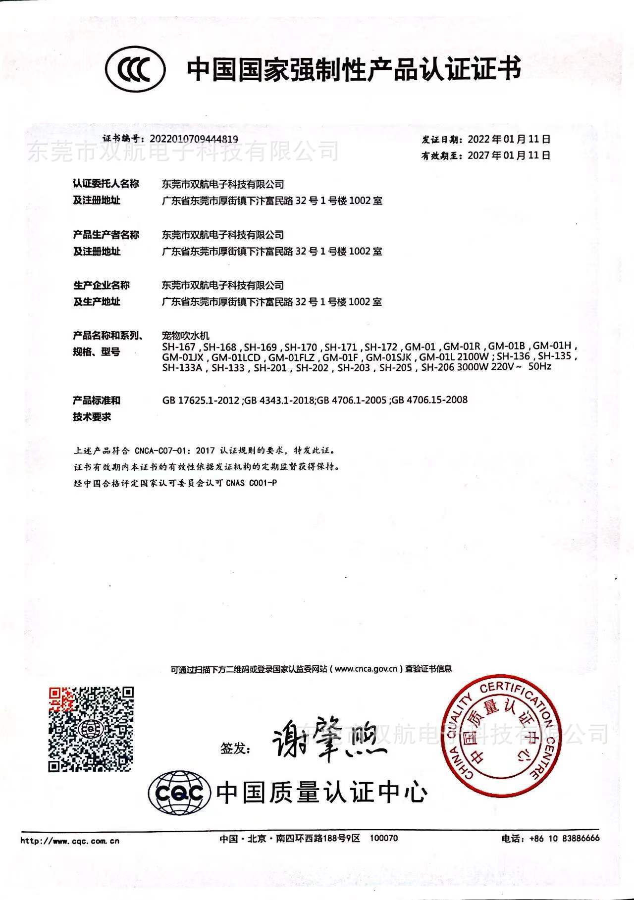 69bc13c1770fe6712945daf097c388