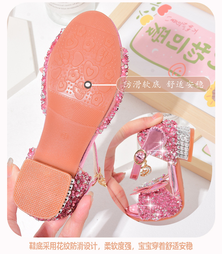 粉色鞋底 2张.jpg