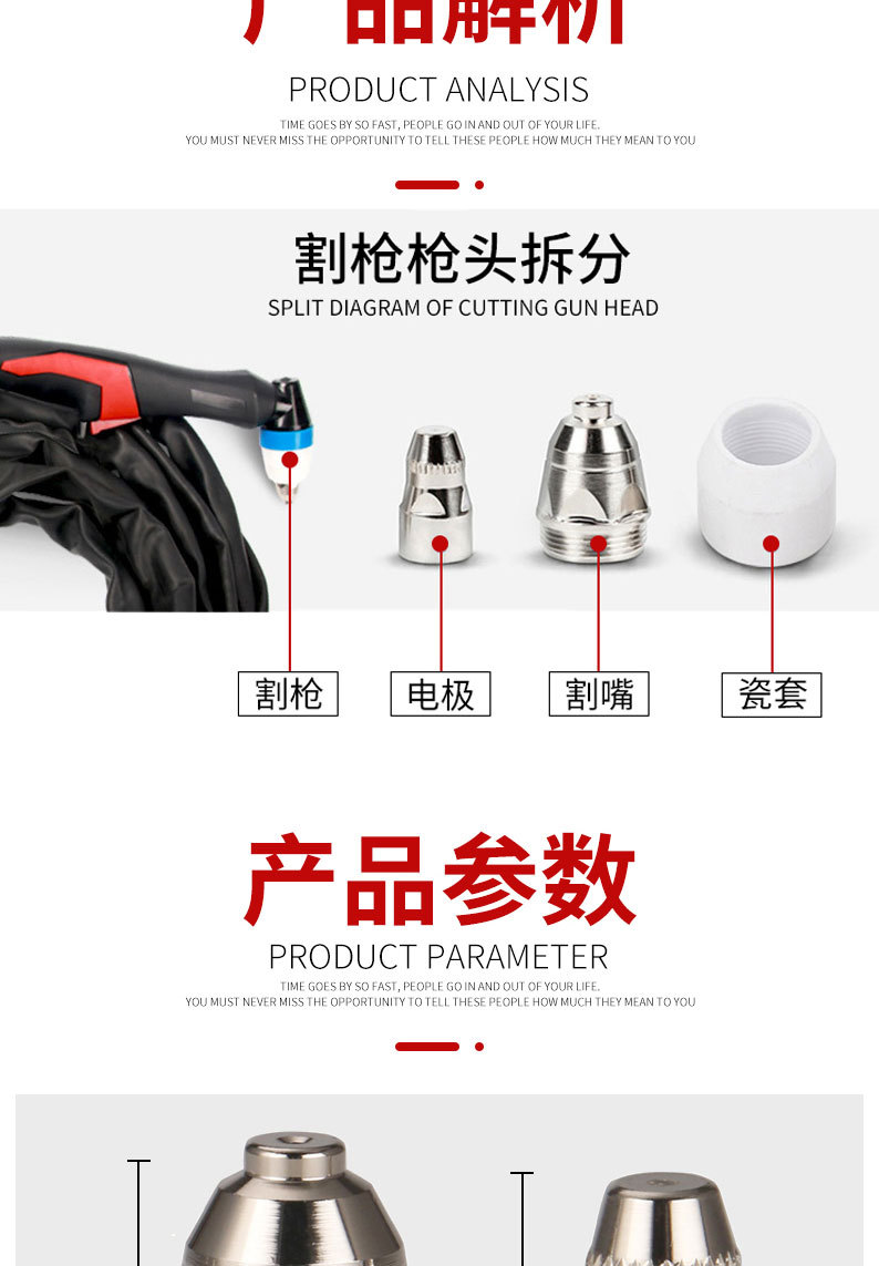 详情页切片_06.jpg