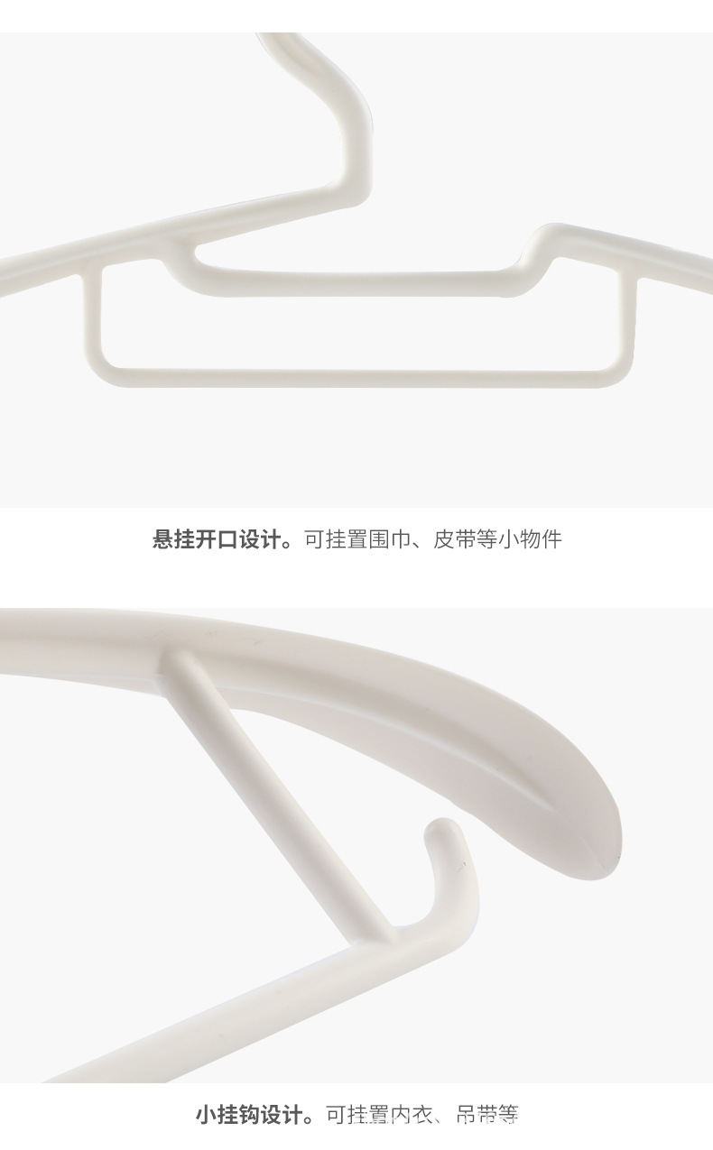 不伤衣领衣架_14.jpg?x-oss-process=image/format,png
