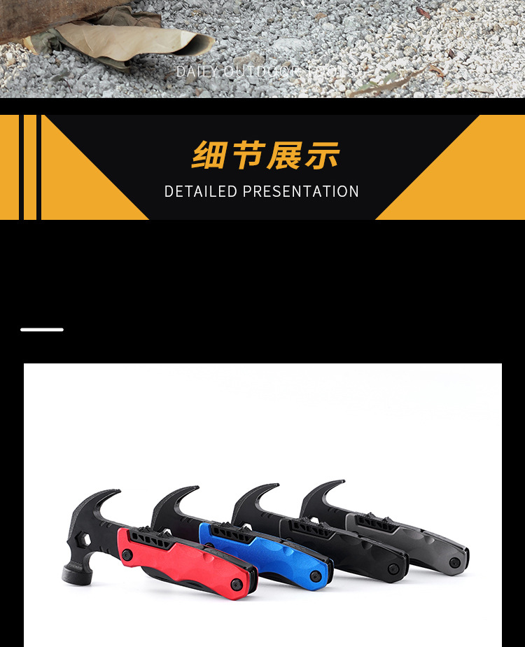 KA-62B---批头羊角锤-字体广告语修改_08.jpg
