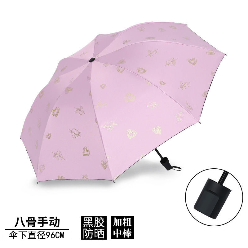 心动手动款【粉色】