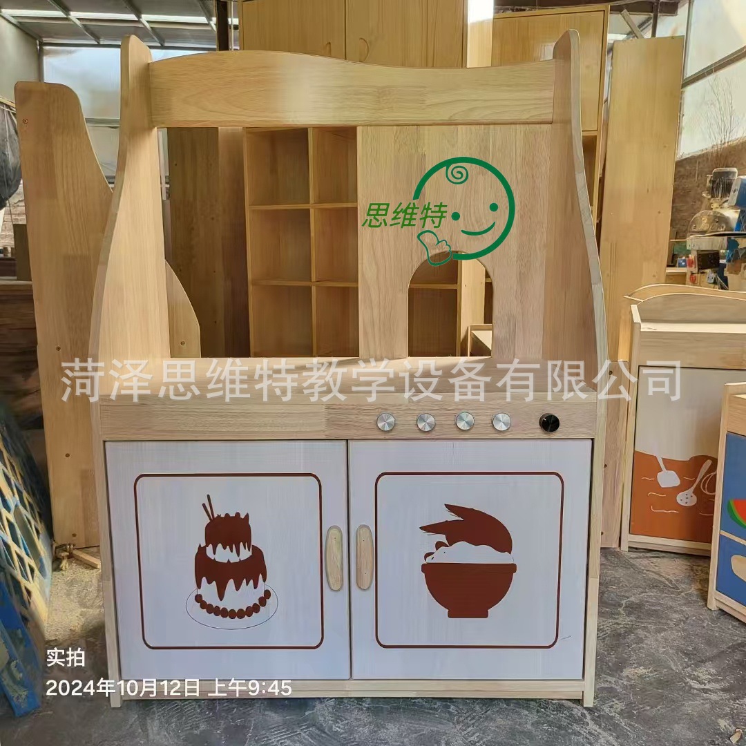 微信图片_20250221234149