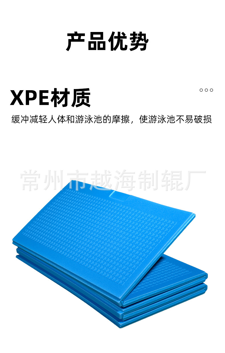 泳池垫1_07.jpg