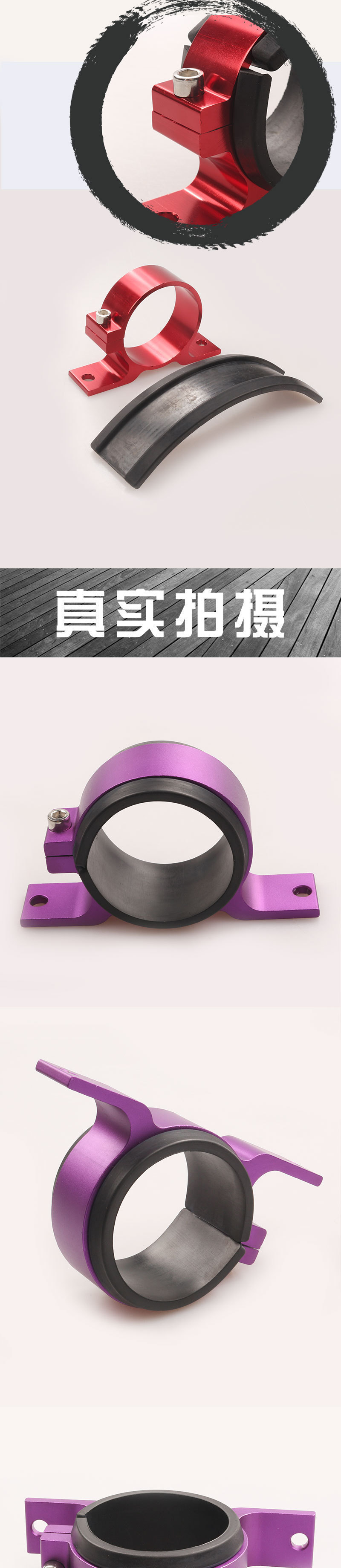 油泵固定支架