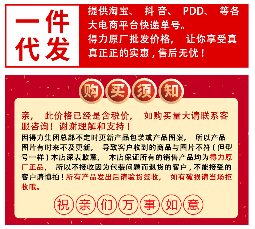 微信图片_20240713115047