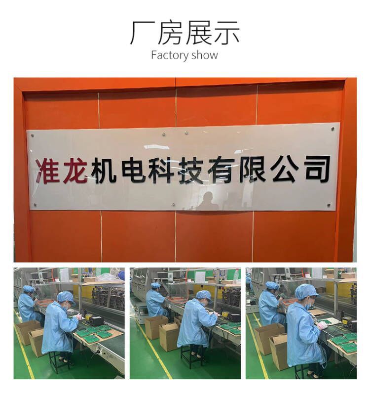 准龙厂房图（详情页）
