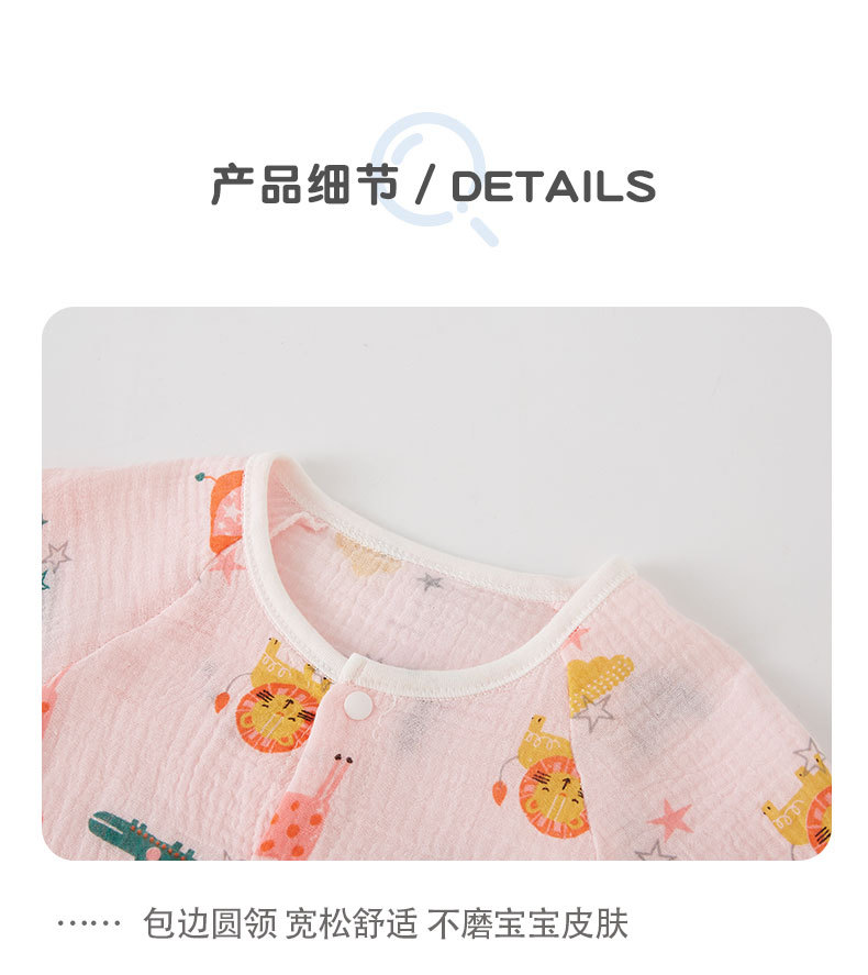 详情-16.jpg