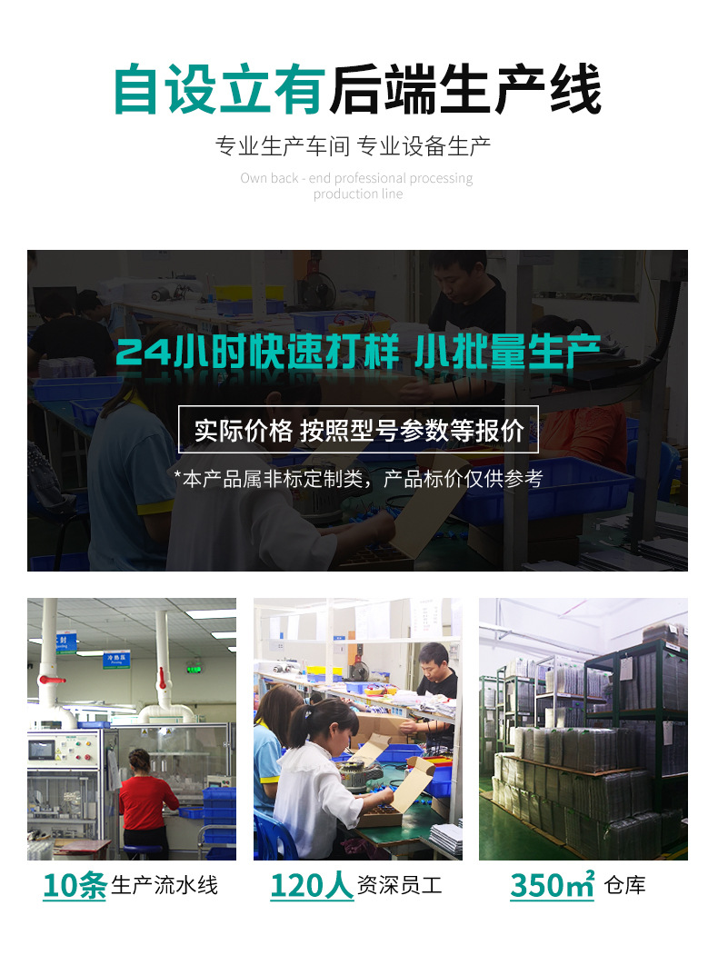 聚合物锂电池