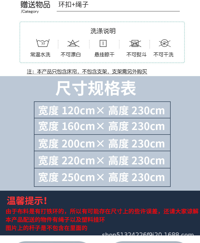 详情页_13.jpg