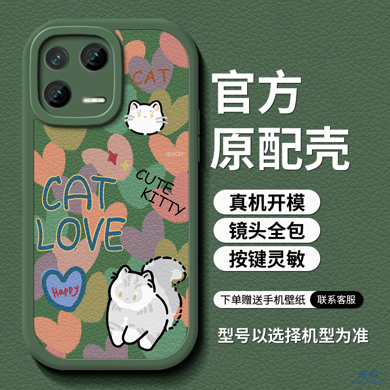 12-绿D-84271-爱心白猫绿底