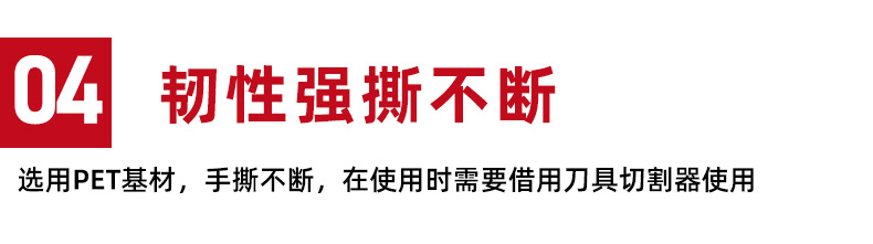 PET双面胶带_13.jpg