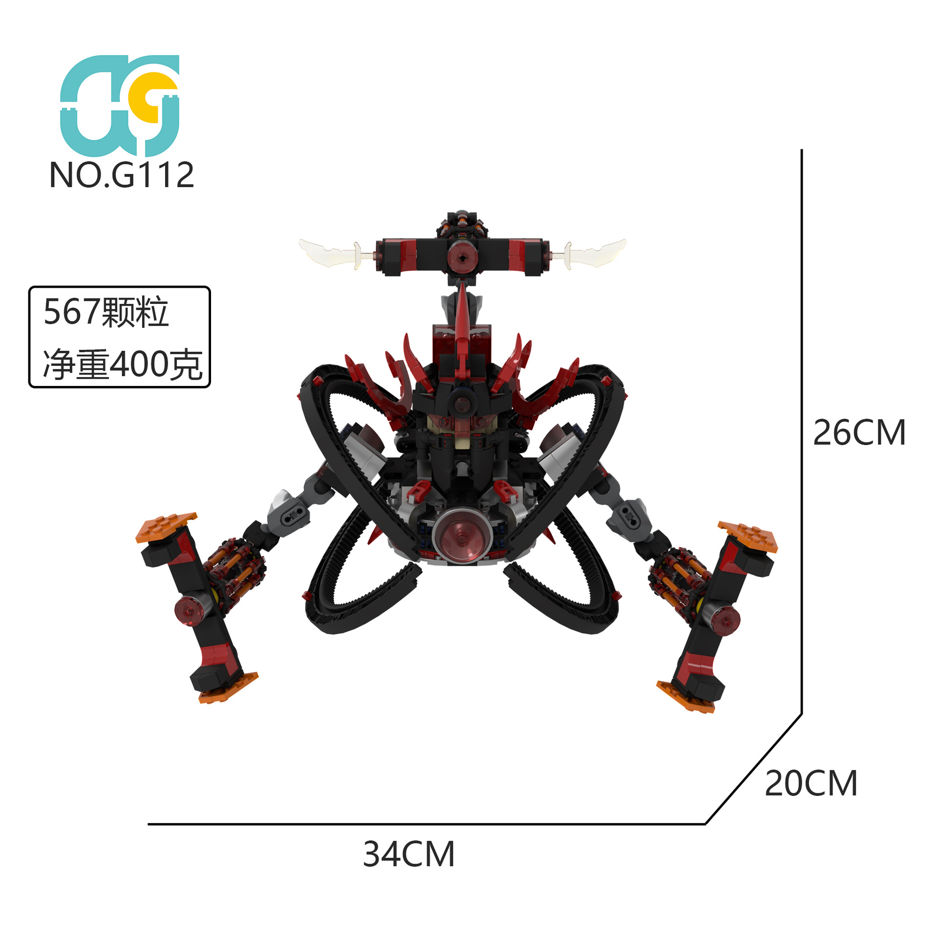 G112新三臂太空马桶人
