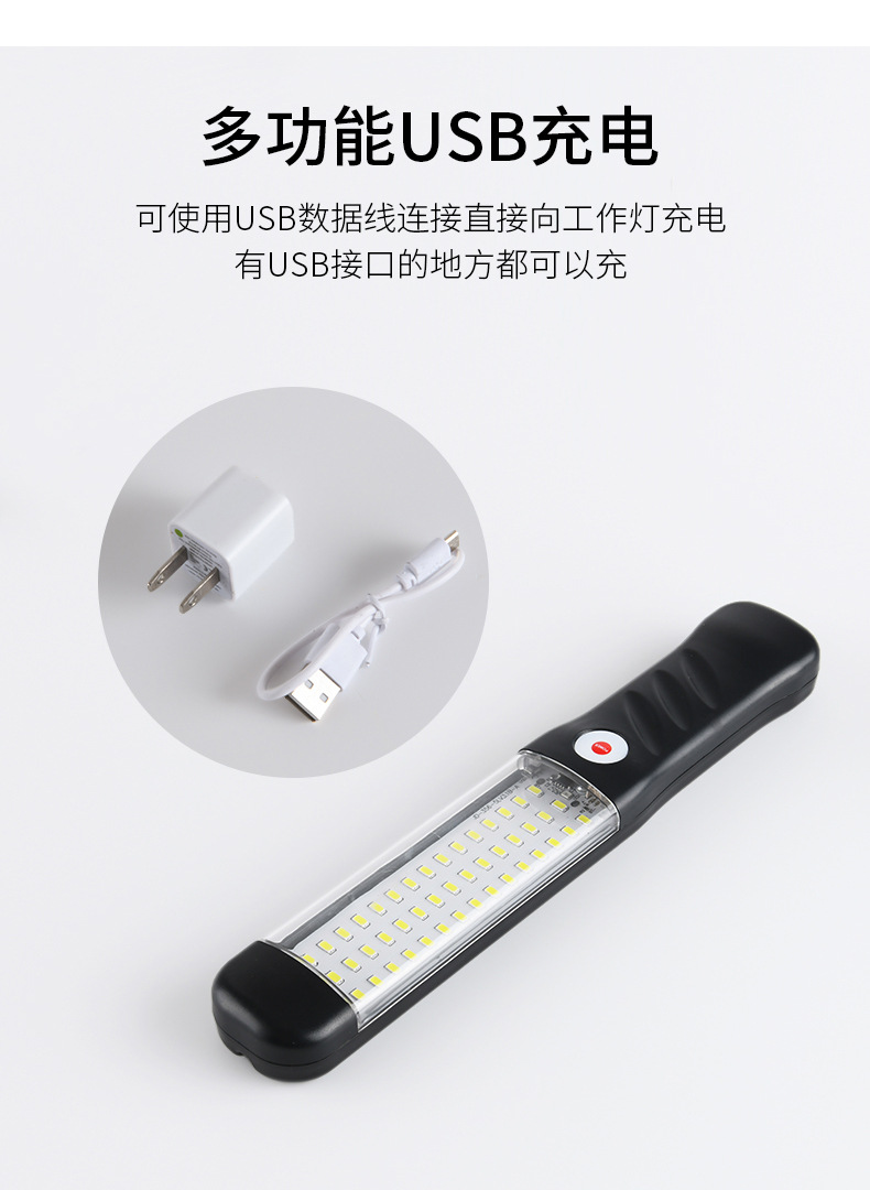 工作灯详情_05