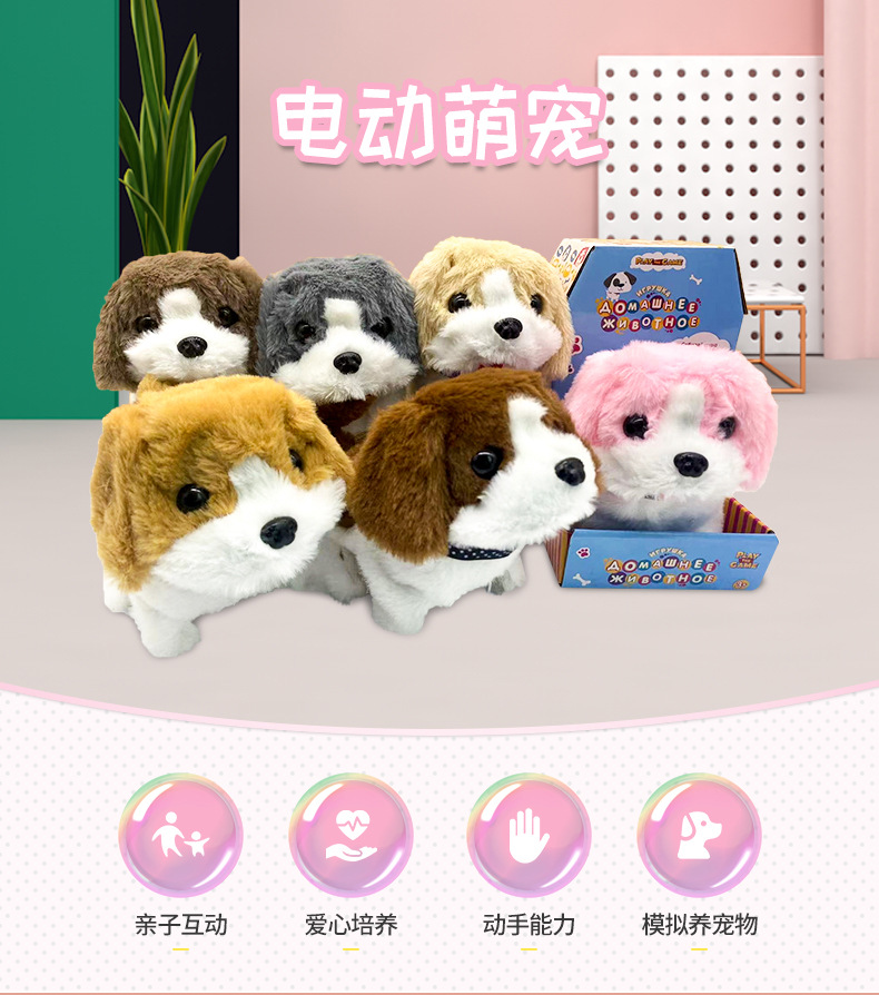 萌宠玩具_01