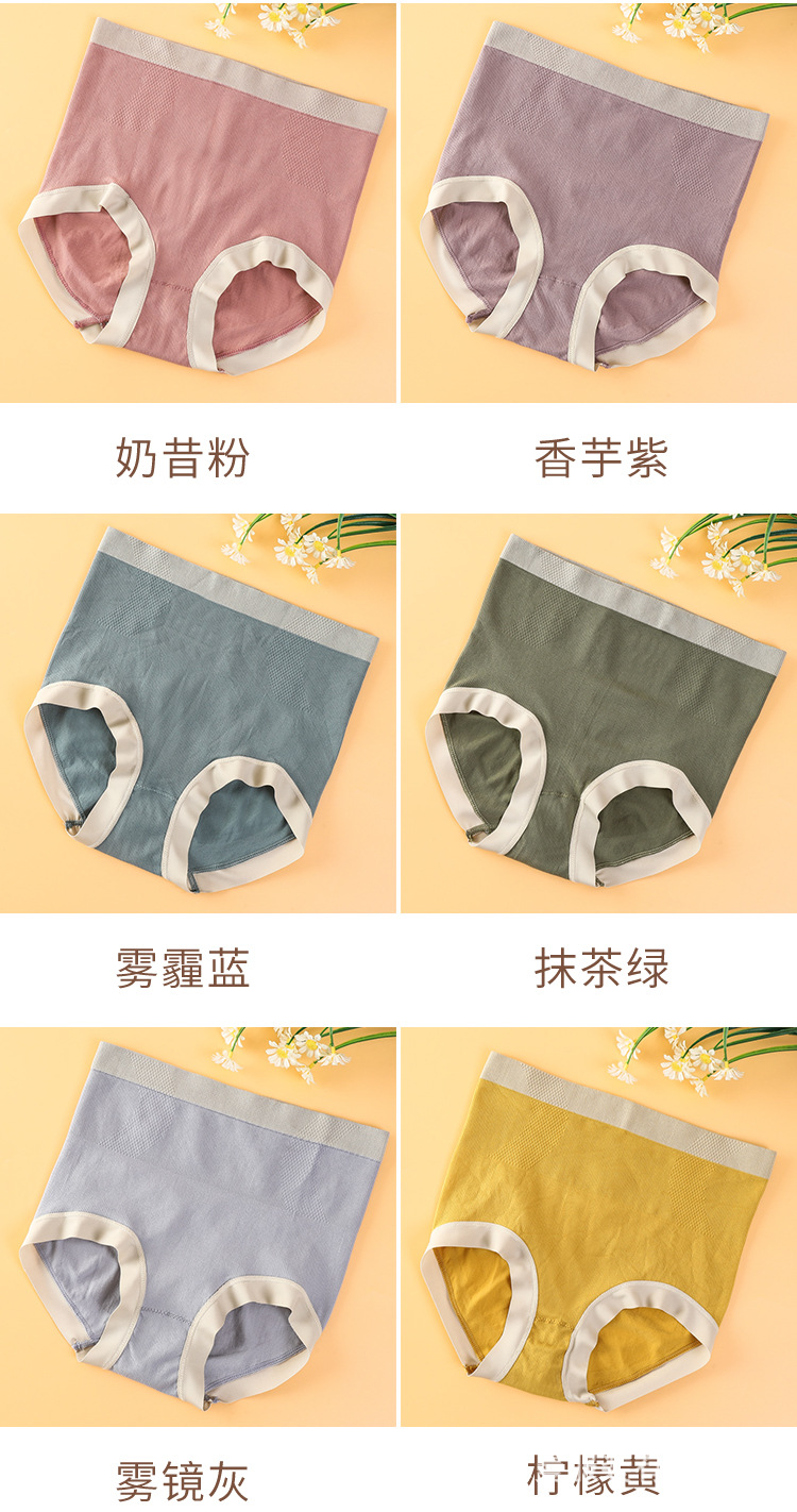 内裤_09.jpg