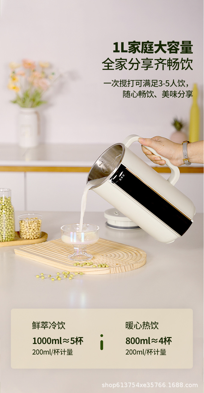 盈莱思911豆浆机详情页680_05.jpg