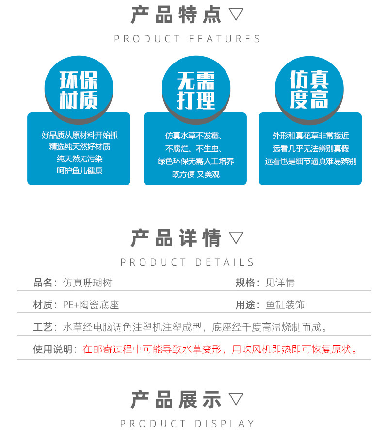 详情图片_2.jpg