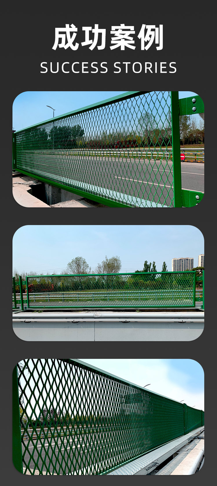 防眩网详情页_07