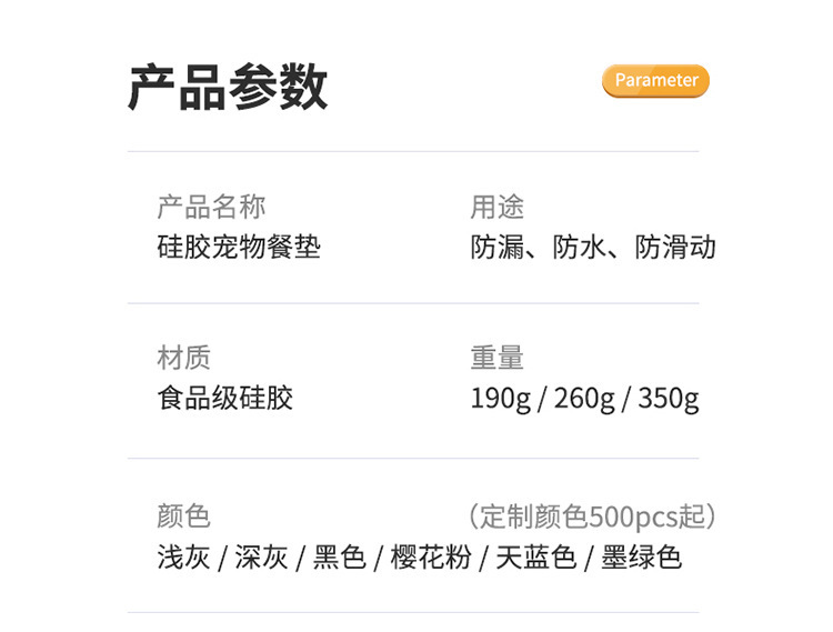 硅胶详情改_06.jpg?x-oss-process=image/format,png