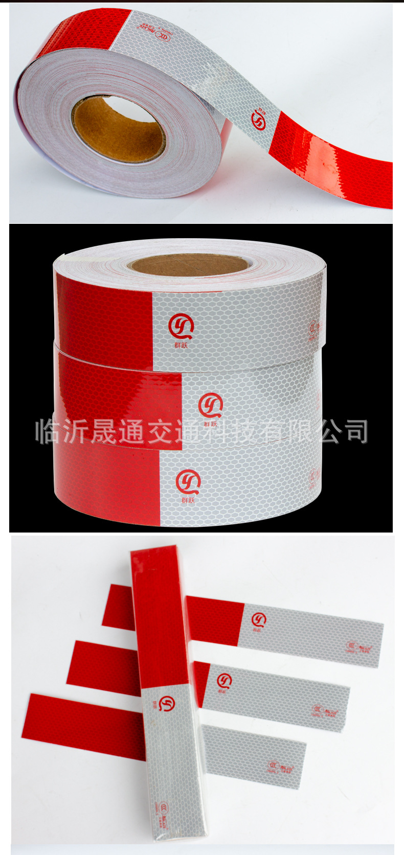 群跃反光车贴详情页_10.jpg