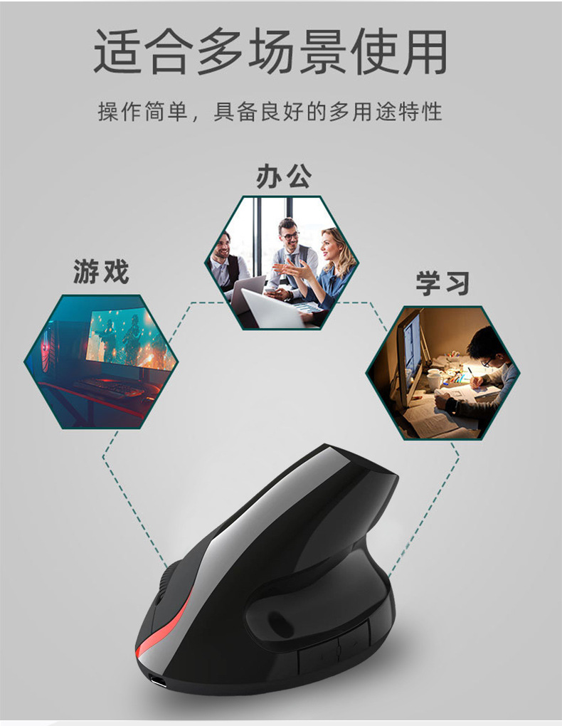二代垂直鼠标_15.jpg