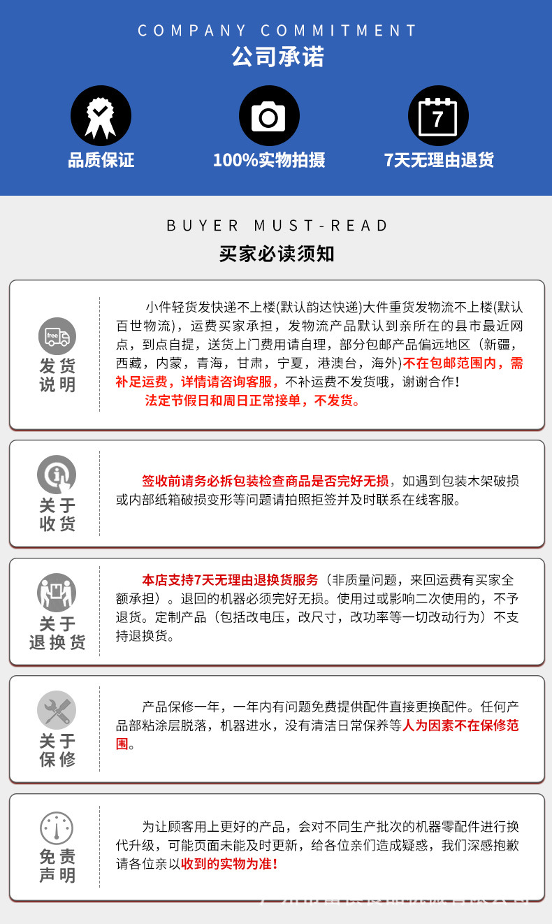 详情_18.jpg