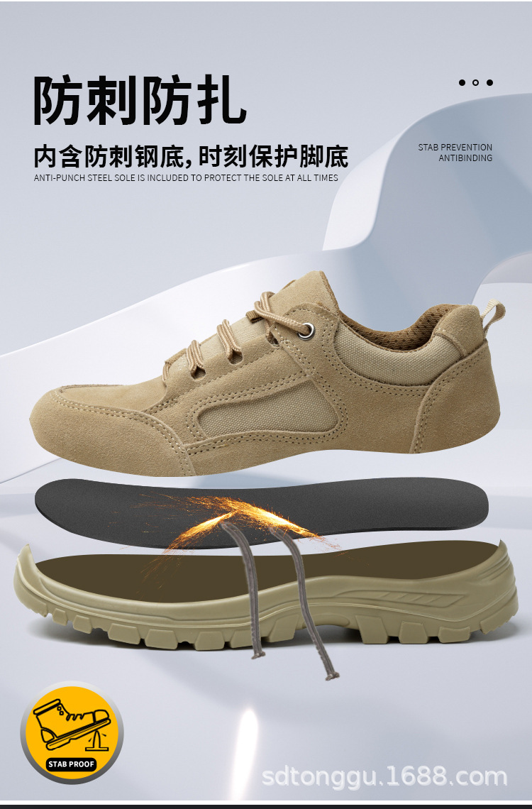 米色反绒注塑底详情_07.jpg