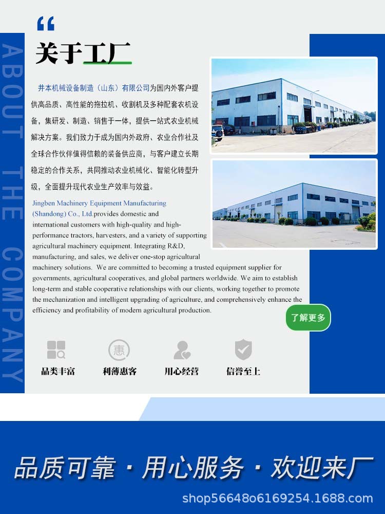 详情2