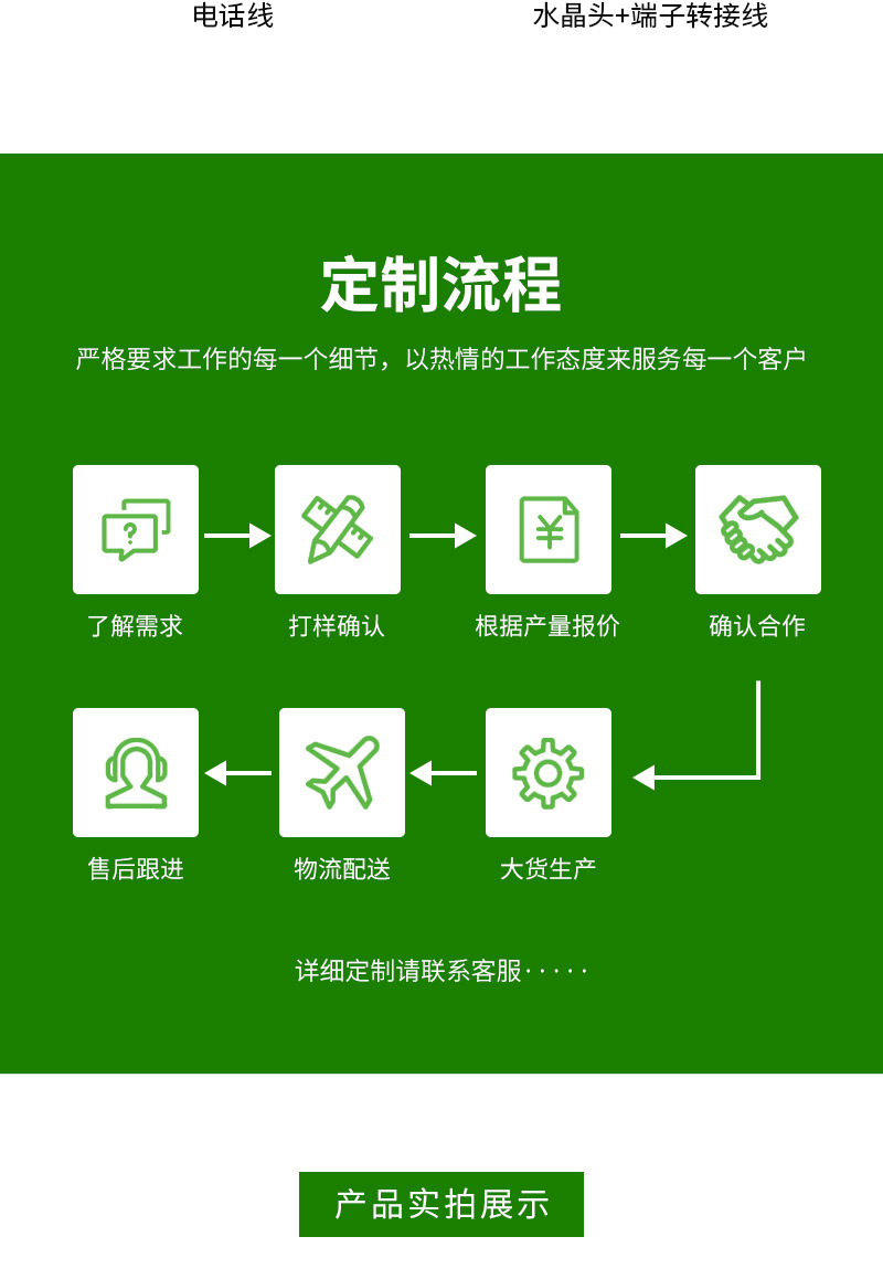 详情_07.jpg