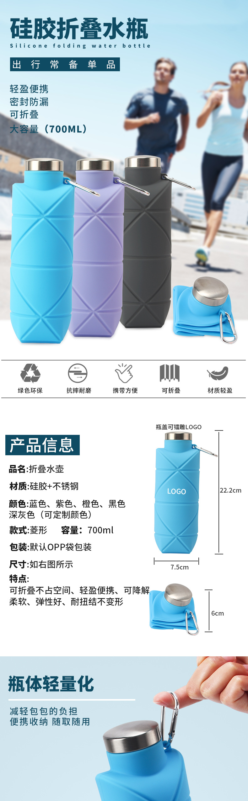 菱形折叠水杯 (1).jpg