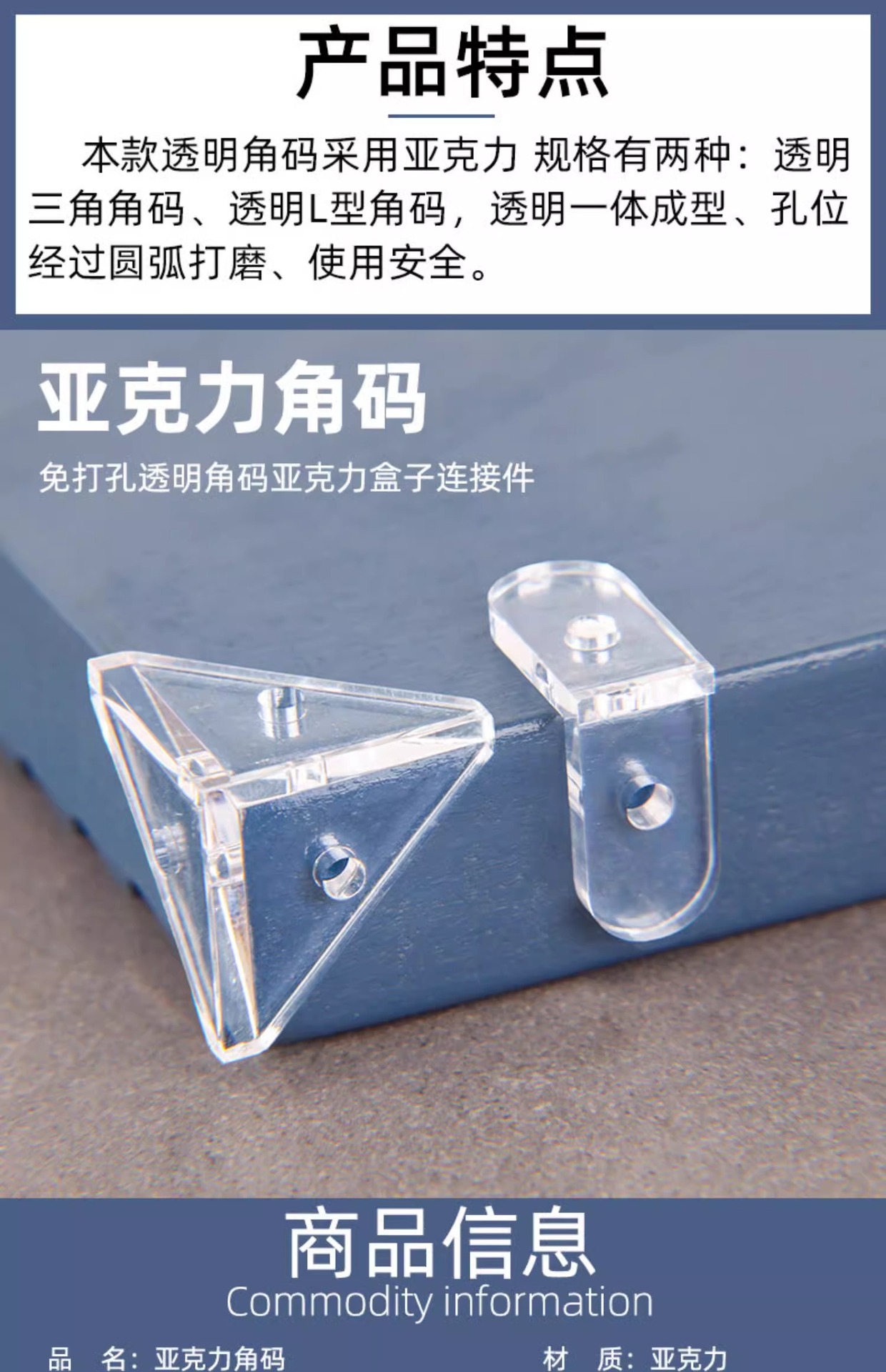 详情图_01.jpg