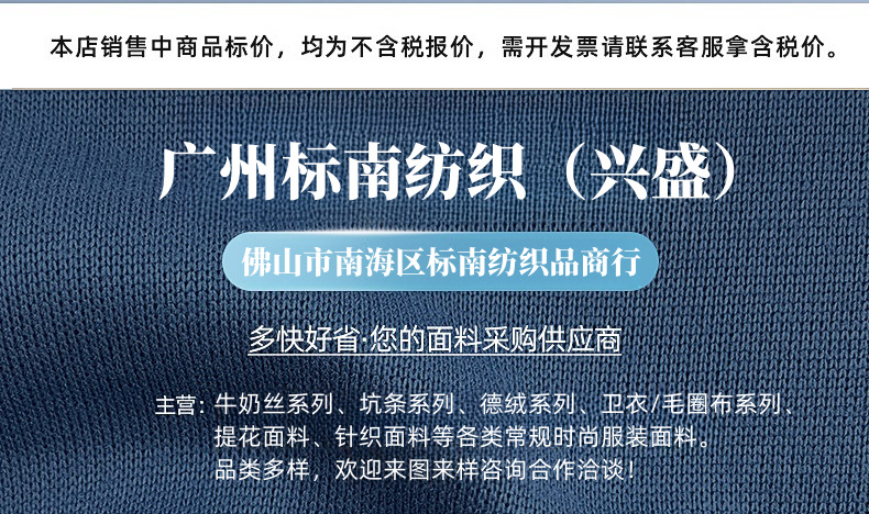 抬头-不含税和介绍