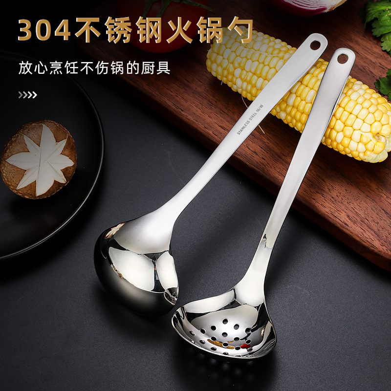 304不锈钢大汤勺家用大勺子大号汤匙长柄加深火锅勺大漏勺盛汤
