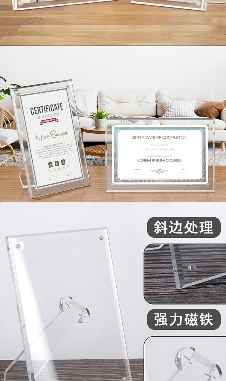 支架相框证书详情页1_06.jpg