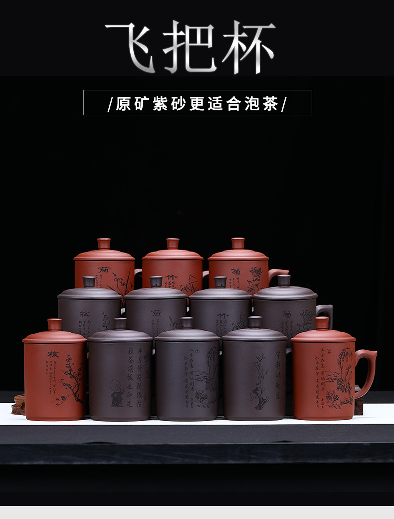 飞把杯_01.jpg