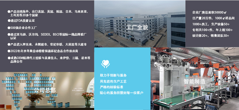手机版网站_04.jpg