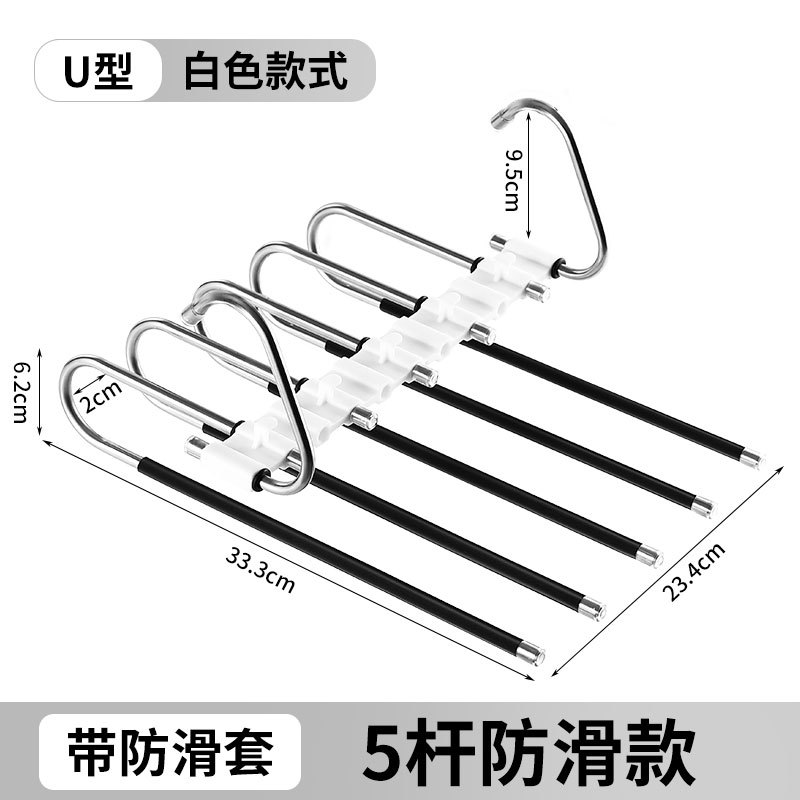 白色款(5杆防滑款-U型)