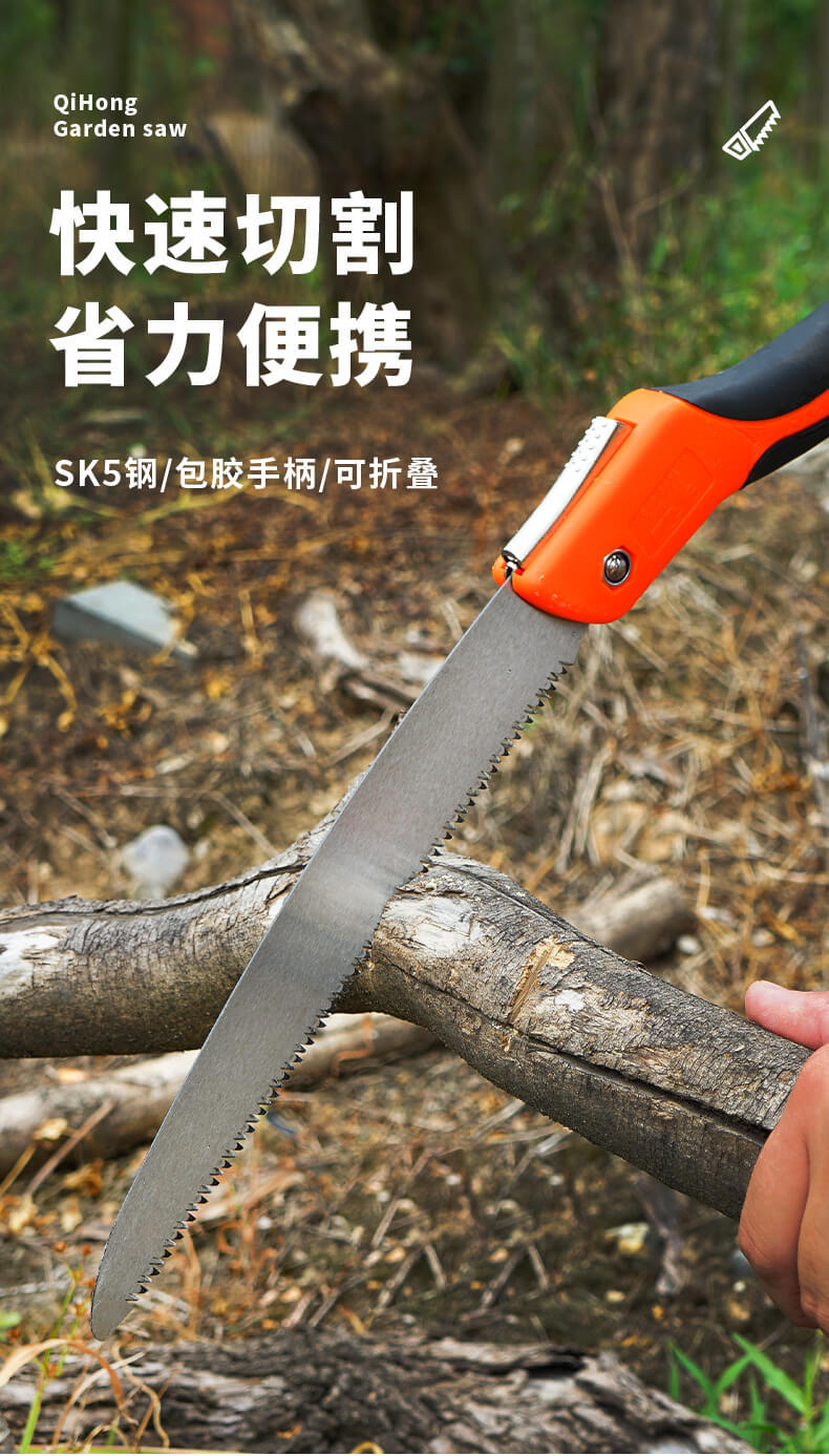 企鸿折叠园林锯_01