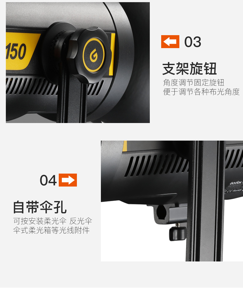 神牛FV150W 两用摄影闪光灯