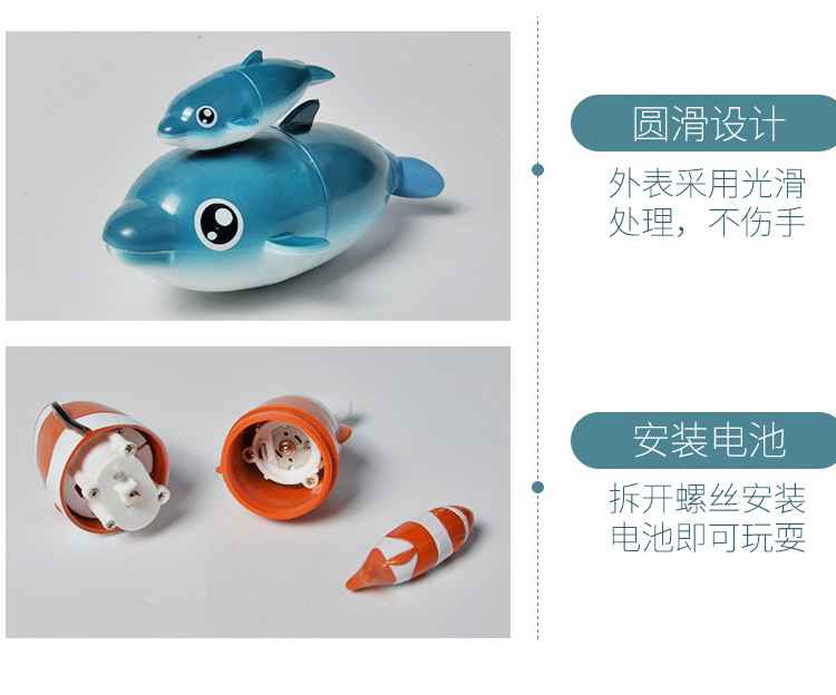 电动戏水 详情 10