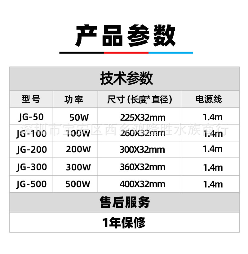 详情图_10.jpg