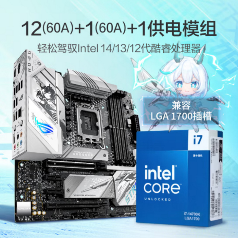 ROG STRIX B760-G GAMING WIFI_0