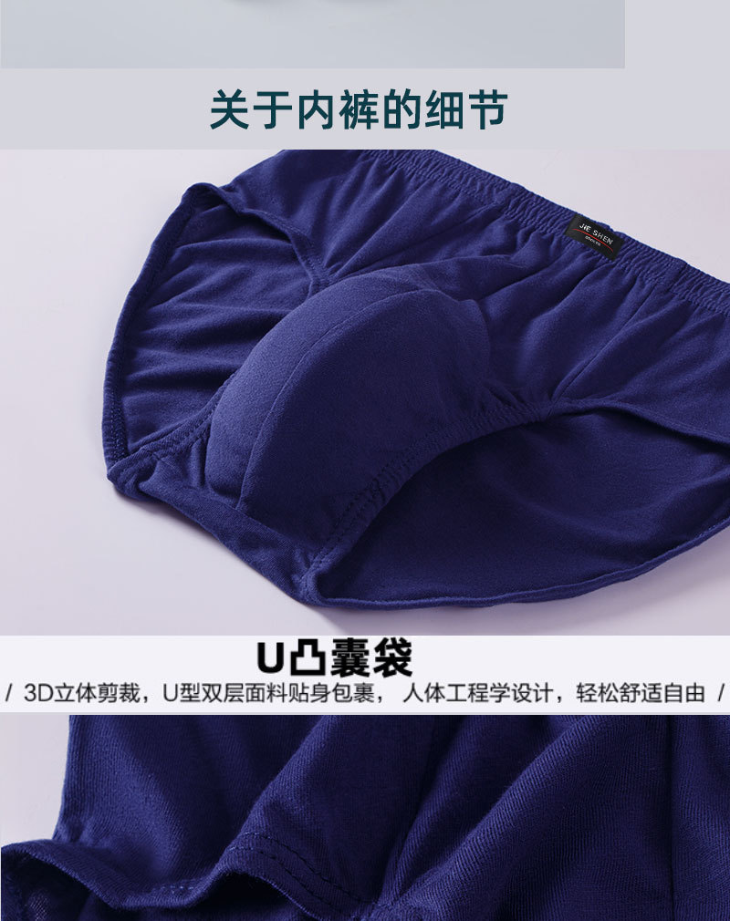 高腰三角详情_08.jpg