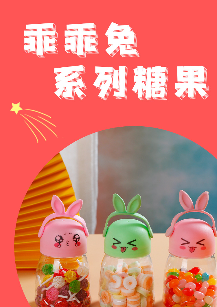 6973374200120 乖乖兔 文描 (1).jpg