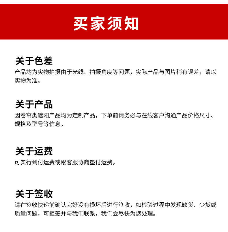 幼儿园遮阳帘_14.jpg