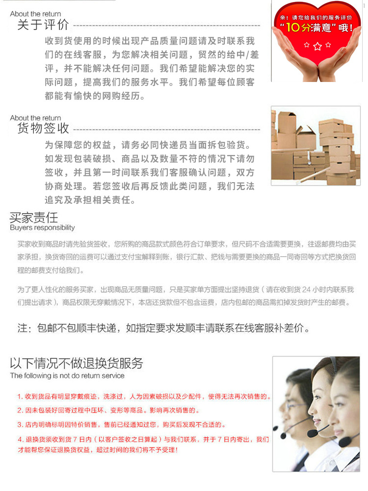 顶丰03---副本_20