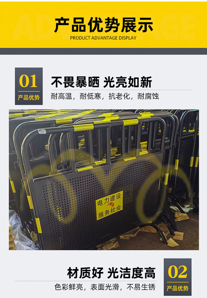 冲孔铁马-1_03.jpg