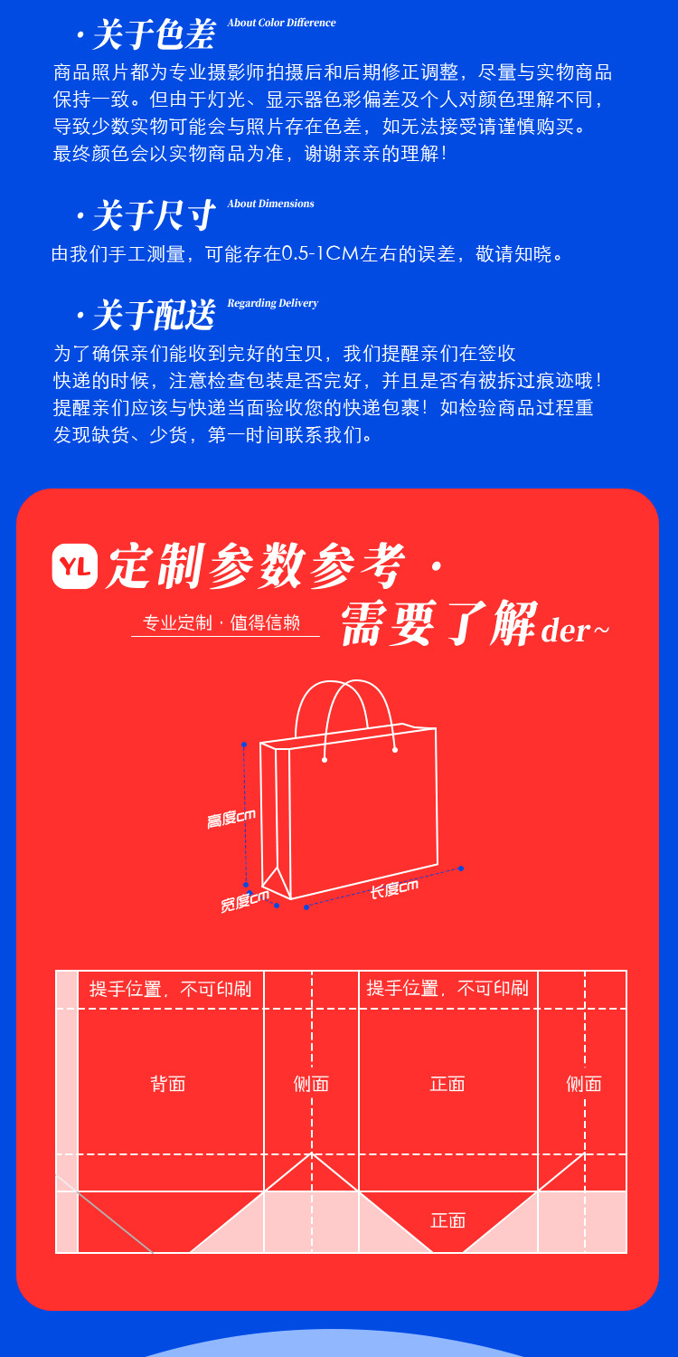 现货纸袋-详情页-宇力_06