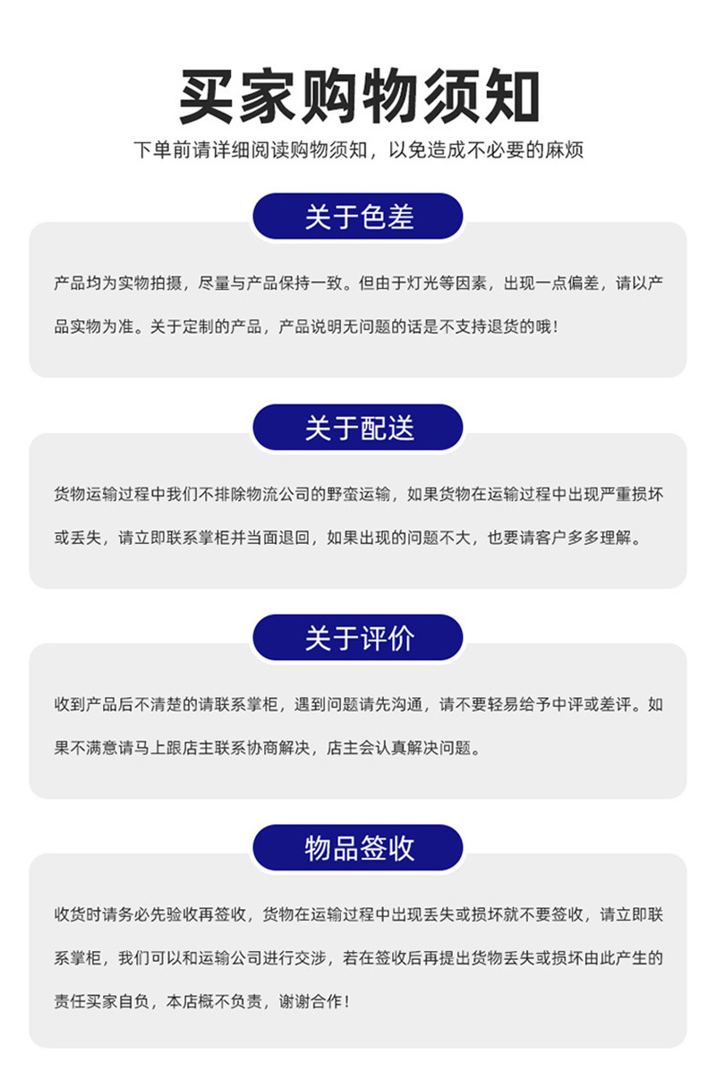 售后和物流说明.jpg